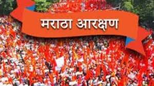 Kunabi certificate हैदराबाद गॅजेट विरोधातील जनहित याचिका कोर्टाने फेटाळली